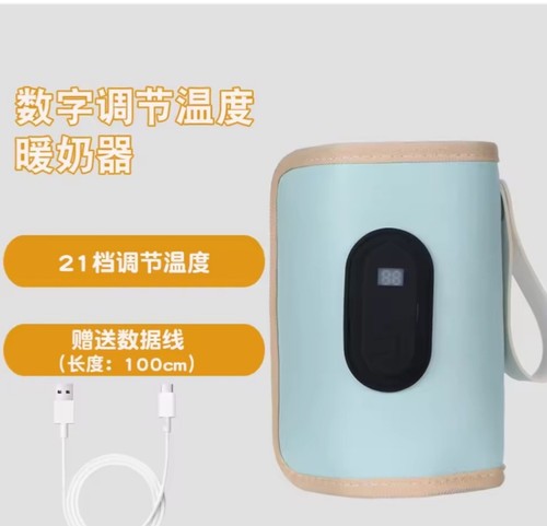 Portable baby milk bottle usb - milk,